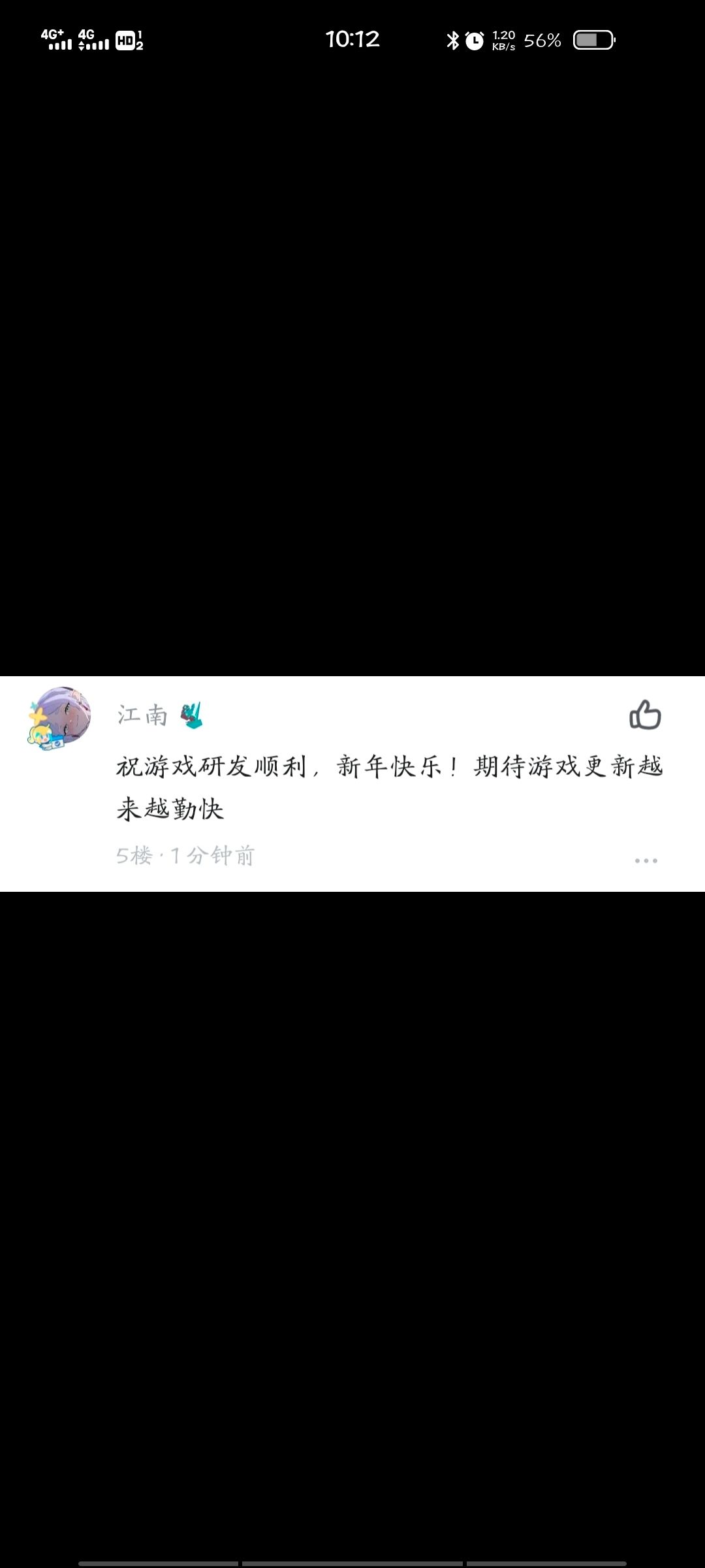 水军的效率还是高 2