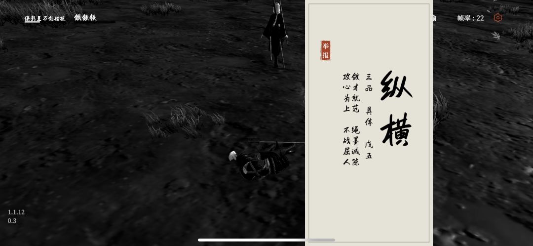 铁?欺负新人,怕老祖 3