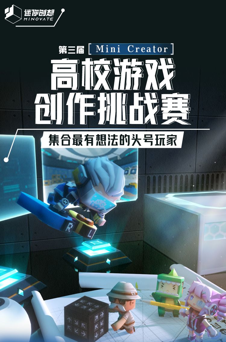 建议大学生都来!还有万元奖金等你拿! 1