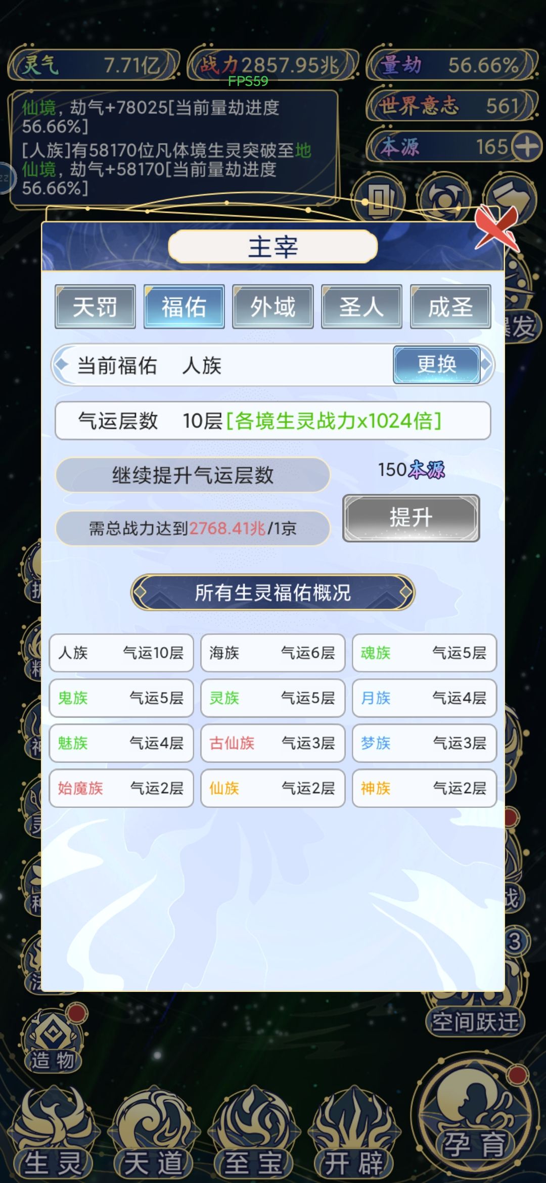 战力拉不上去了怎么办 2