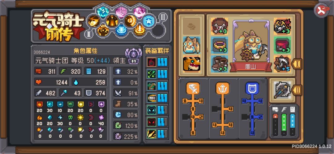 求指导 1