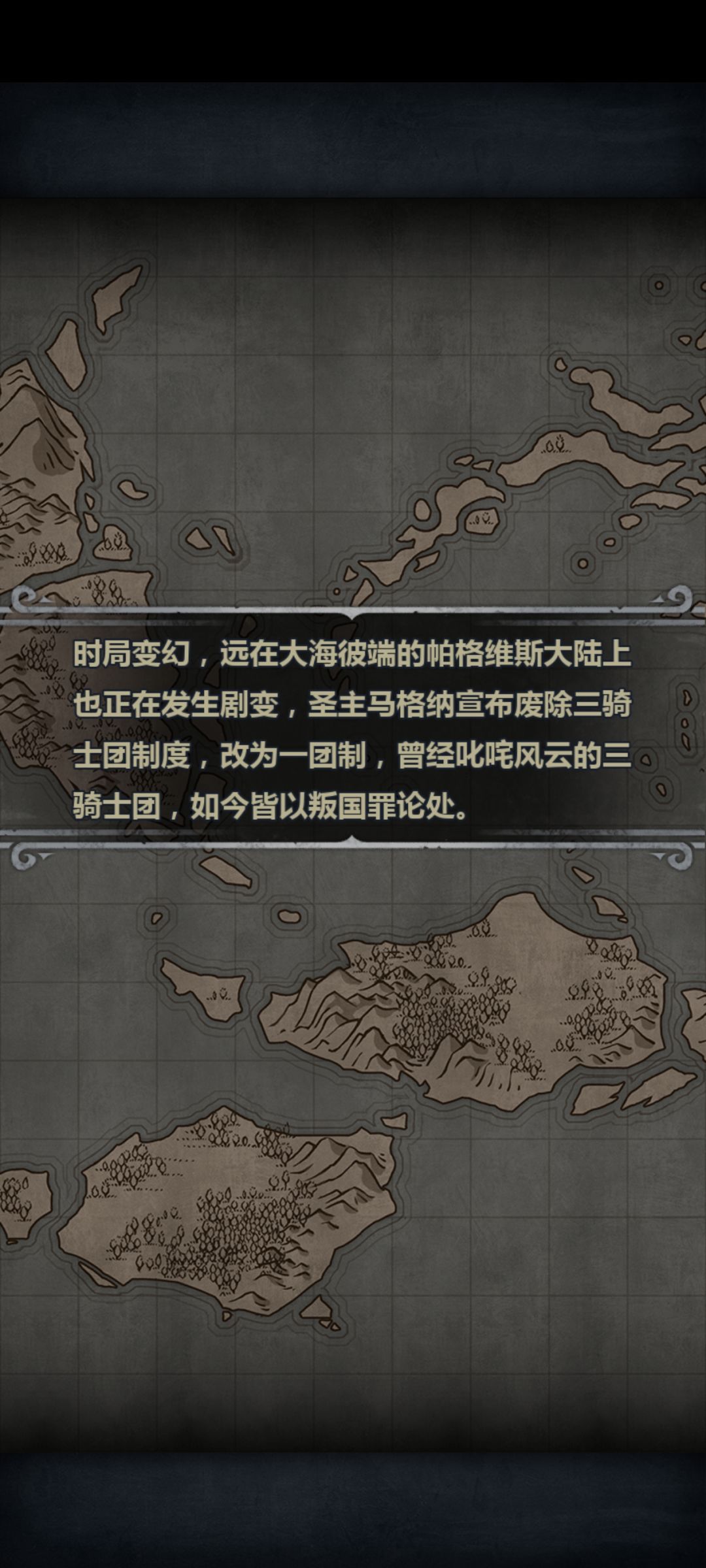 发现和推断 3