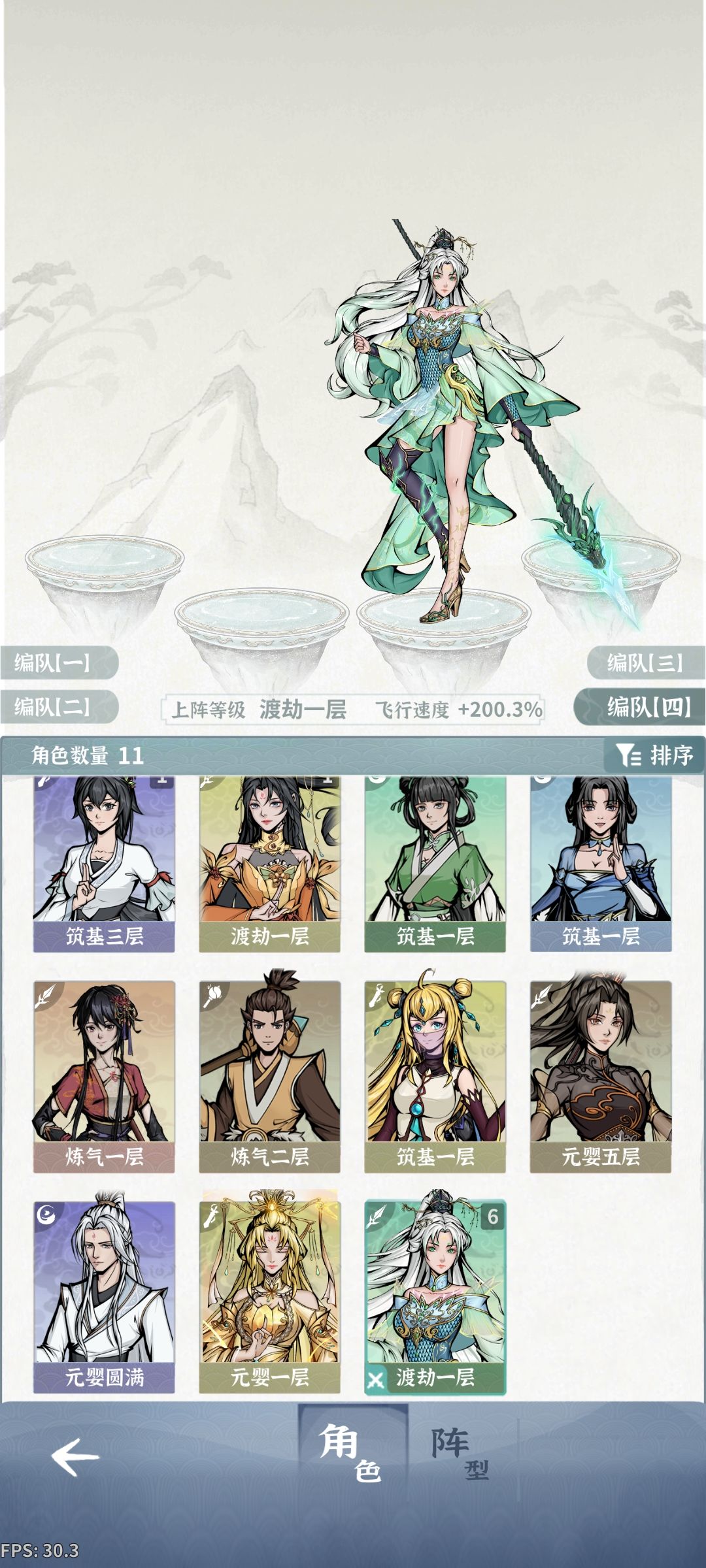 动态图片 7