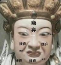 就送10抽么，good job截图