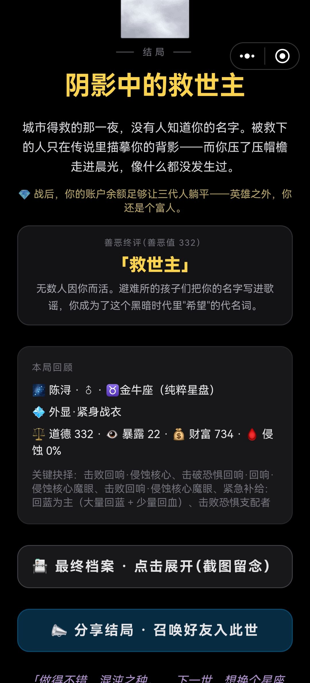 外显牛牛【全程硬钢】 1