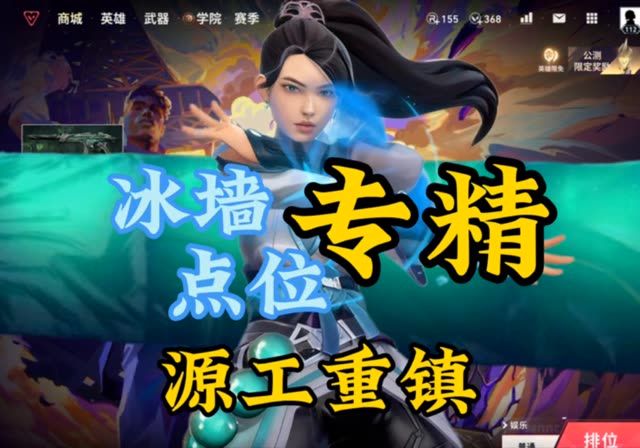 video-5534744