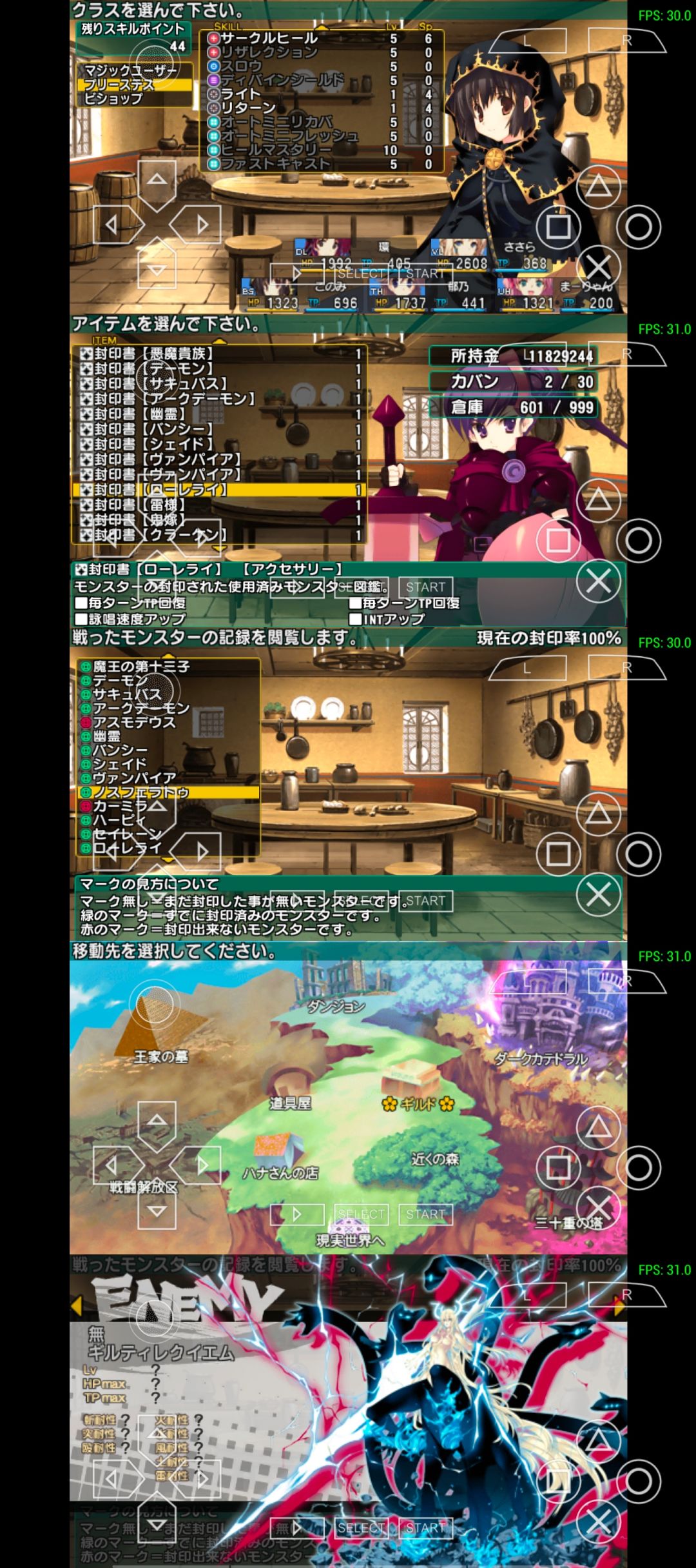 To Heart2 psp版 2