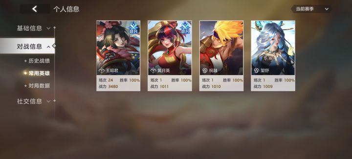 前期很简单啊截图