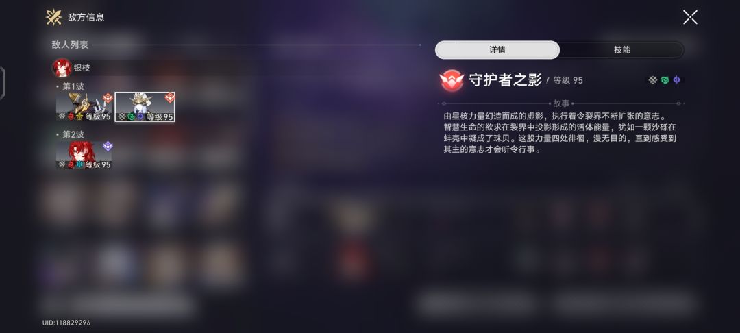 原来姬子是被翡翠女士选为了放贷人 1