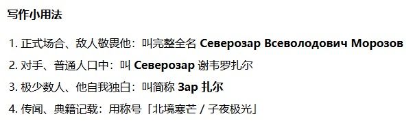 极光 6