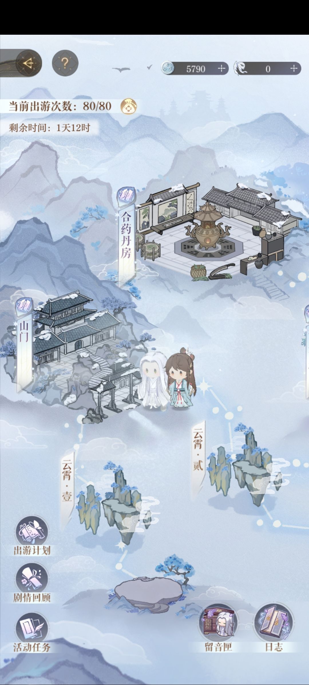 80抽20个环纽 2