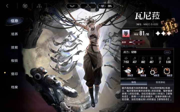 我打开的方式好像不对截图