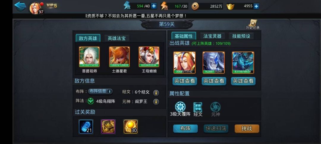 注意!注意!!迷宫疑似出现BUG!! 2