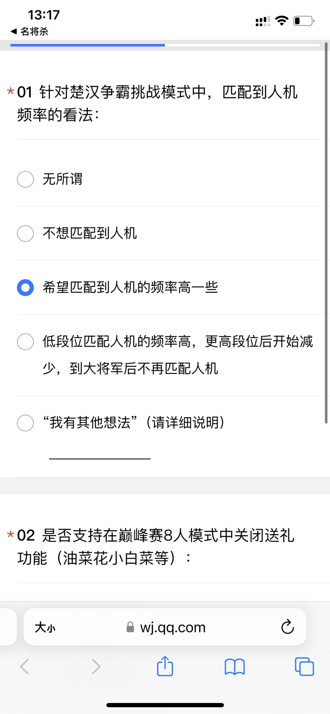 邮件里发起投票了 1