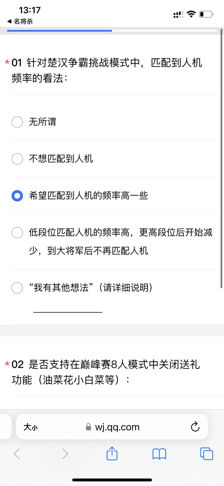 邮件里发起投票了截图