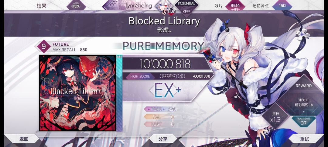 arc近况#1 11