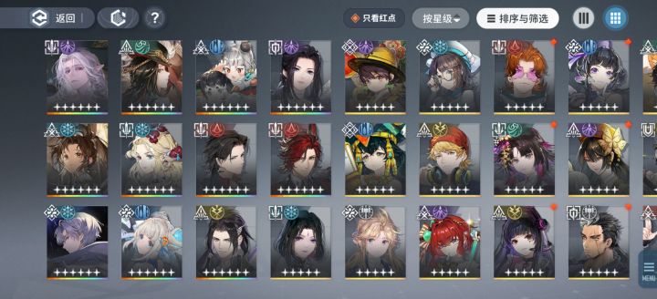 回坑问问配队截图
