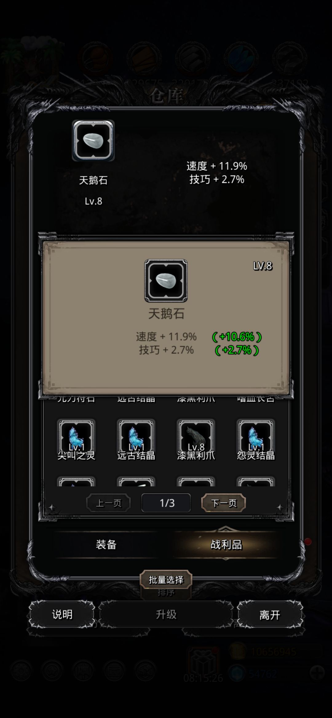 大佬们,是不是出货了 1