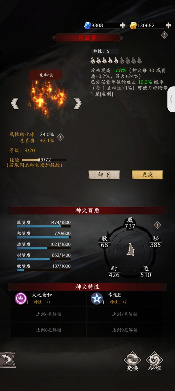 这种情况怎么办截图