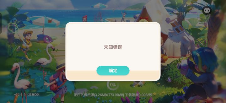 进不去截图