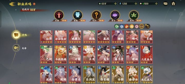 大佬们我现在应该抽什么啊，感觉后羿伤害巨不稳定一下7000一下2000的。截图