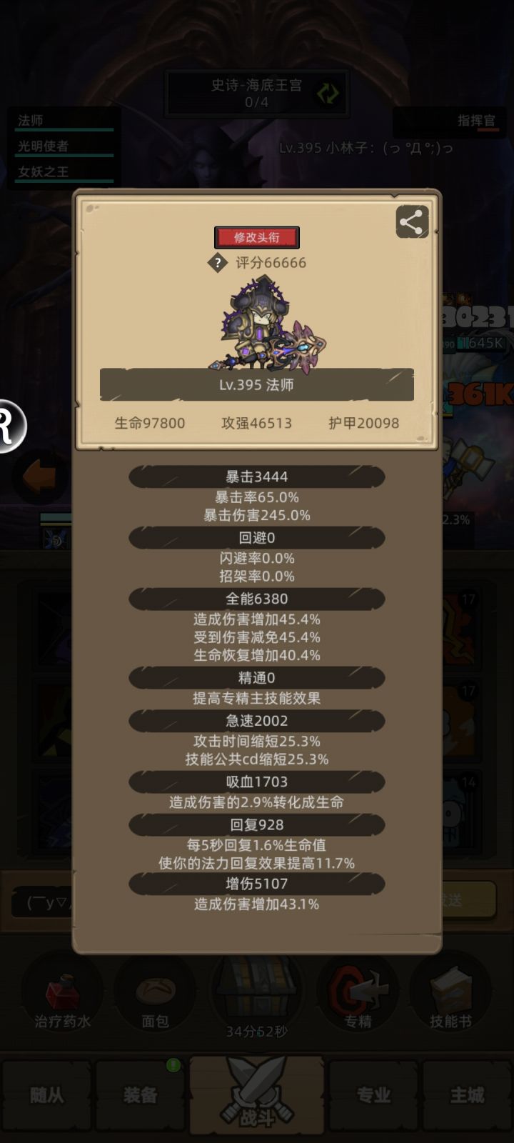 这评分必须狠狠截个图截图
