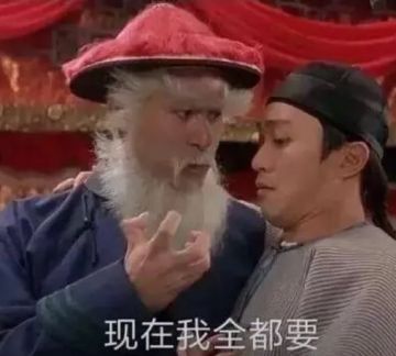 爱情、暗区！我都要！