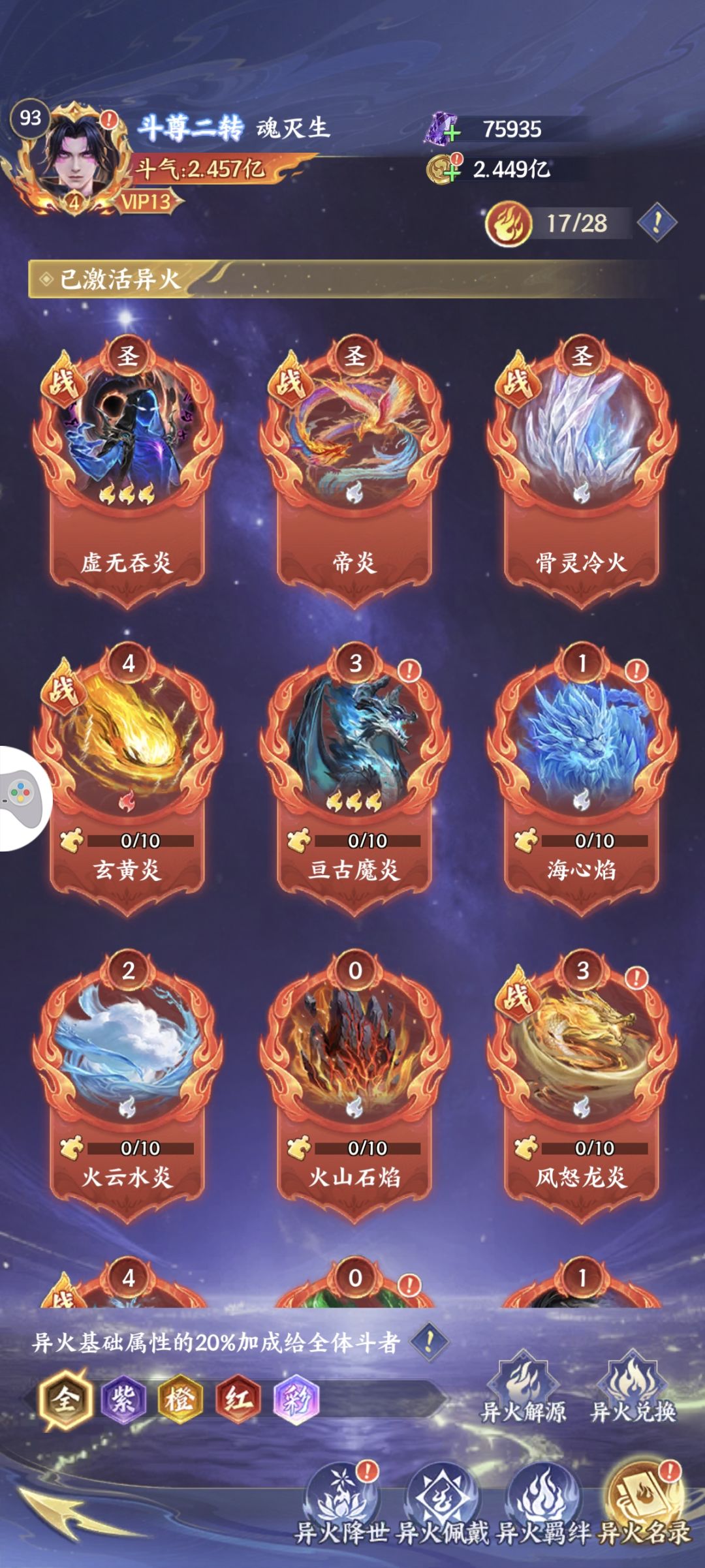 23天微氪给后来者的建议 3