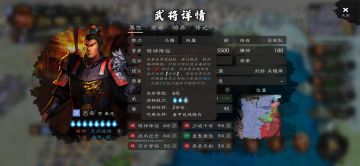 感谢老帝对吕布增强！