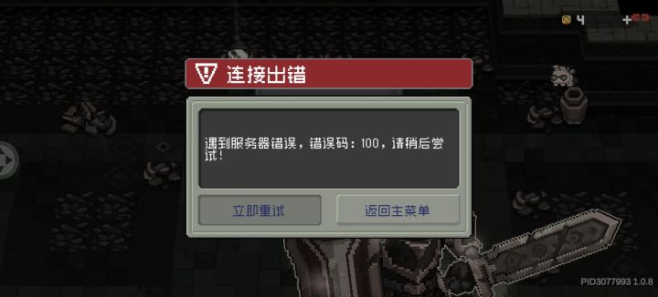 下载回来发现自己已经看不懂了截图