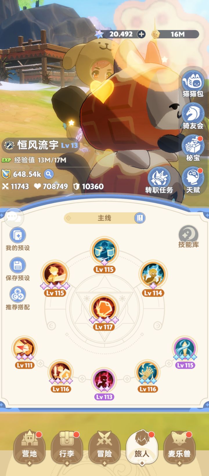双卡屯屯鼠报道截图