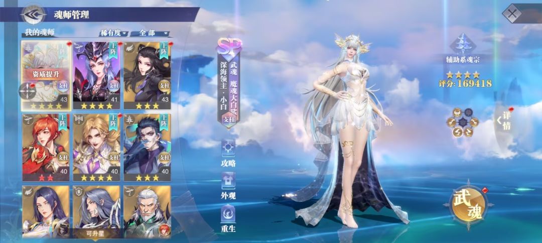 我这咋搭配? 2