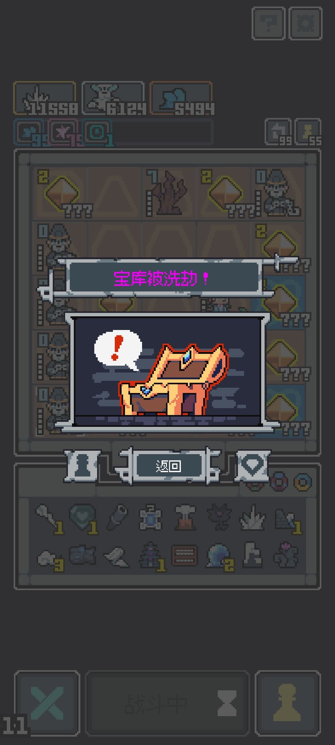 阴成啥样了 3