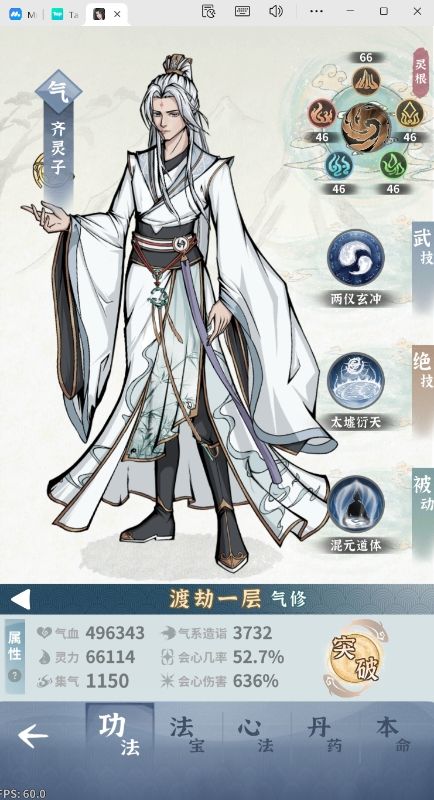 25已过 1
