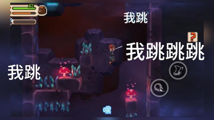 【进化之地2】搞笑实况 我要跳~~得更高!!!截图