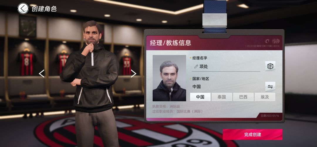 动态图片 2