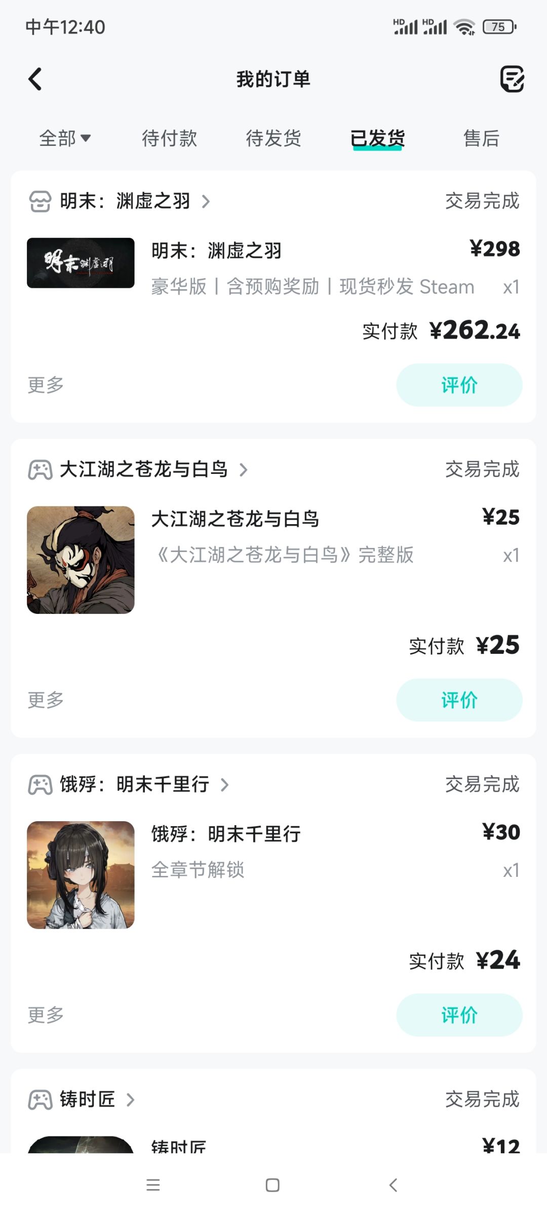 说实话挺难受的 1