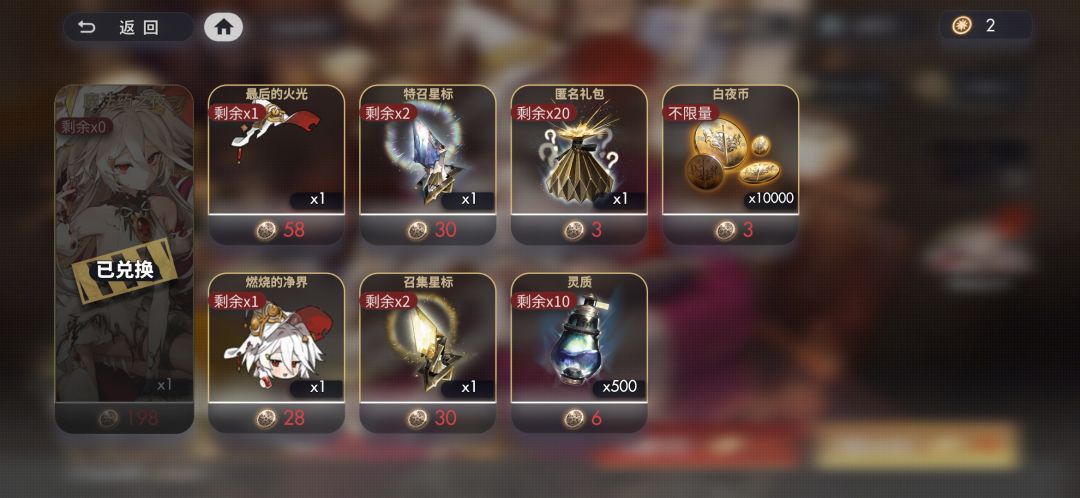 啊? 1