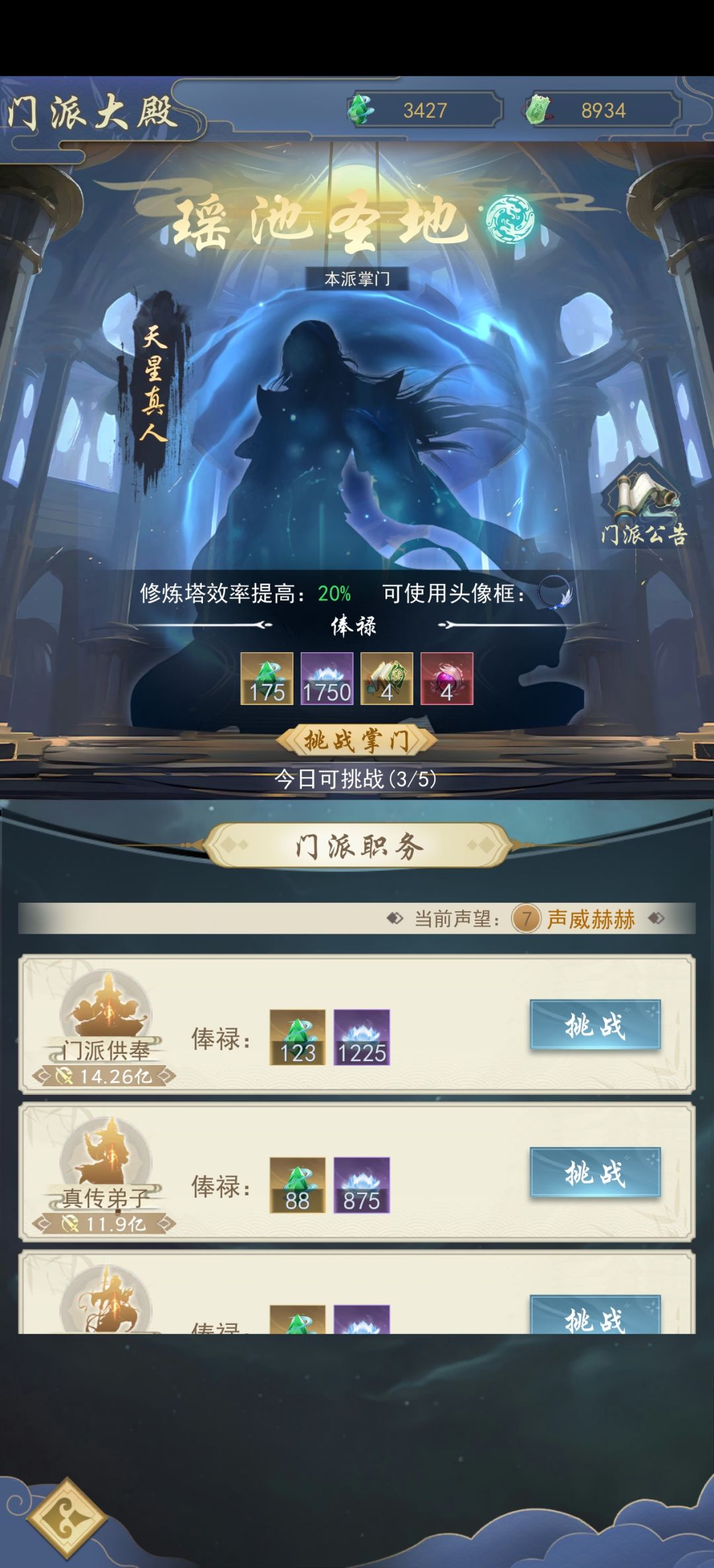 bug 2