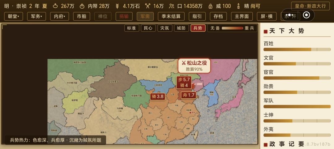 这游戏设计不太合理 1