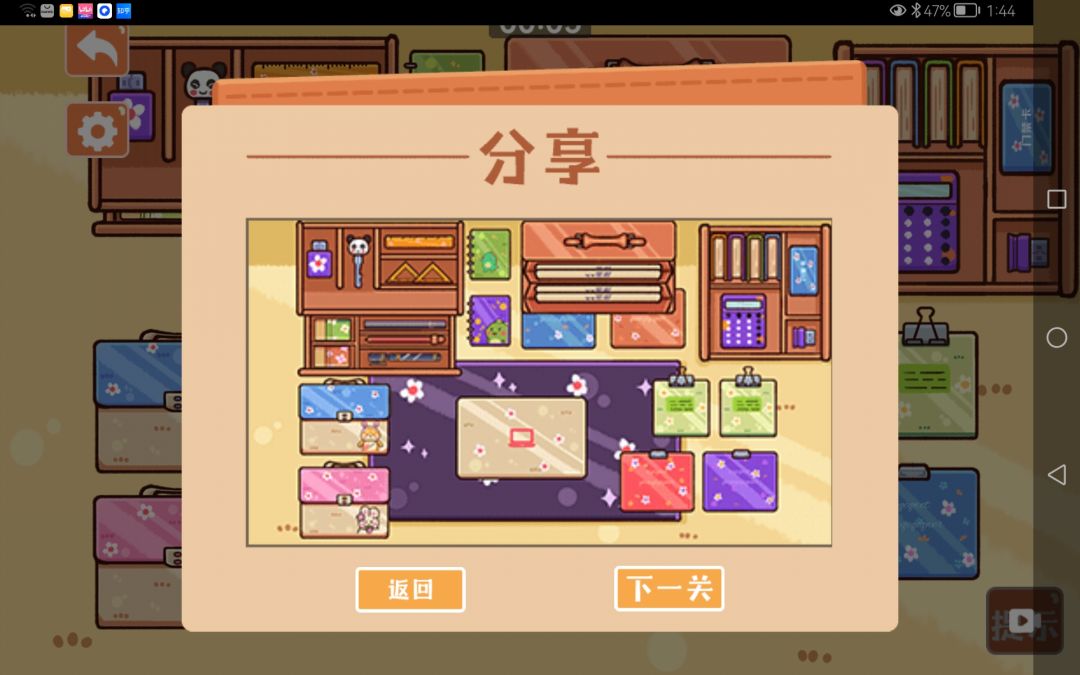 动态图片 3