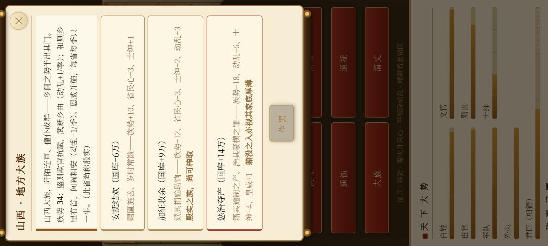 问题反馈 2