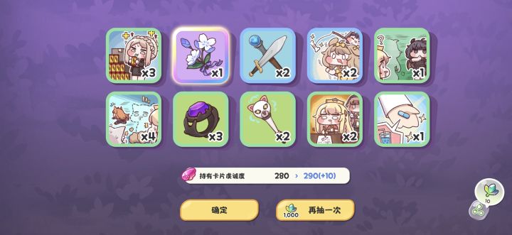 为什么我的池子没更新截图