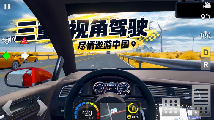 三重视角,看遍中国:这可能是最懂风景的卡车模拟器!!!截图