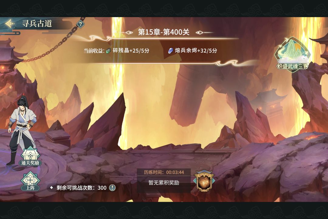 GM，该更新了截图