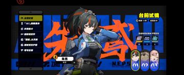 开服福利180抽总结，up角色强度，兑换码