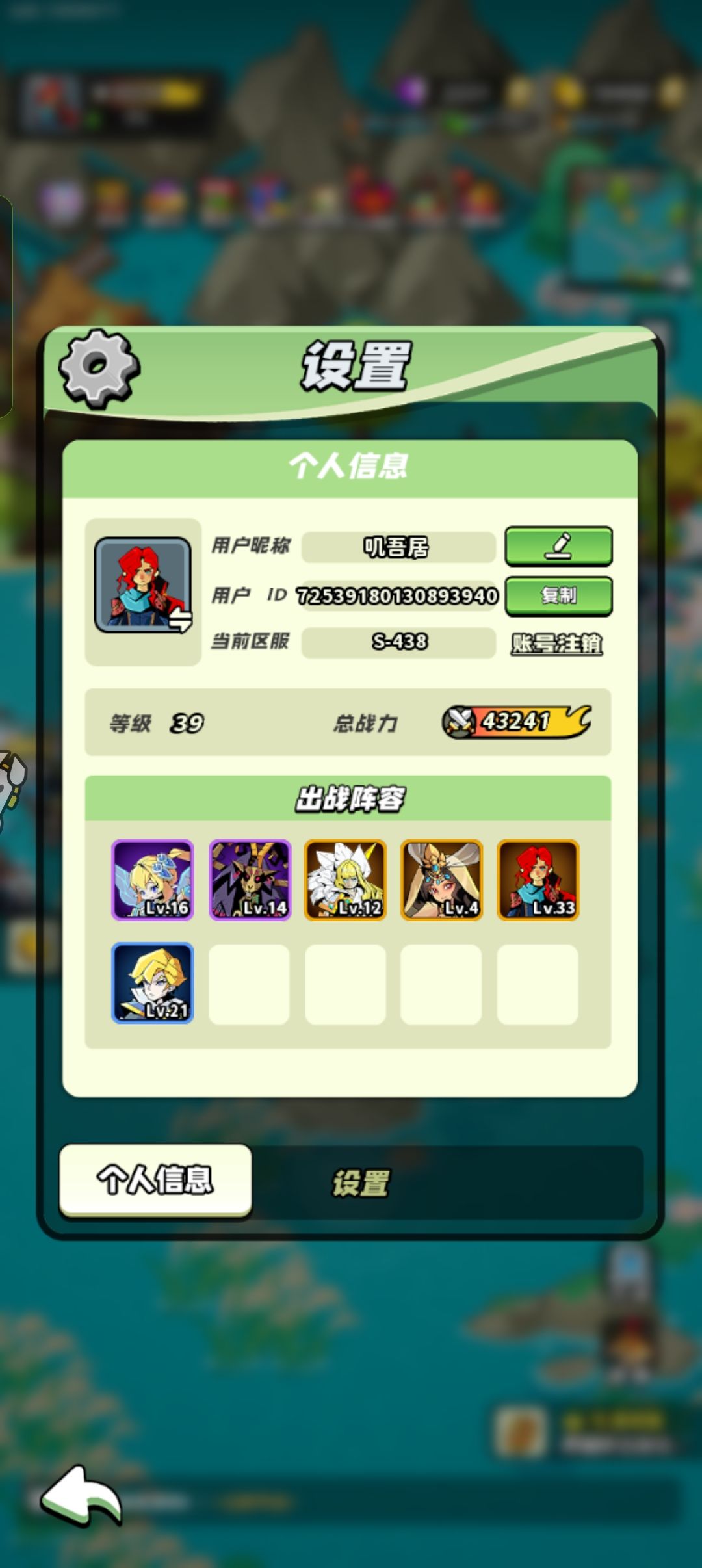 打卡 2