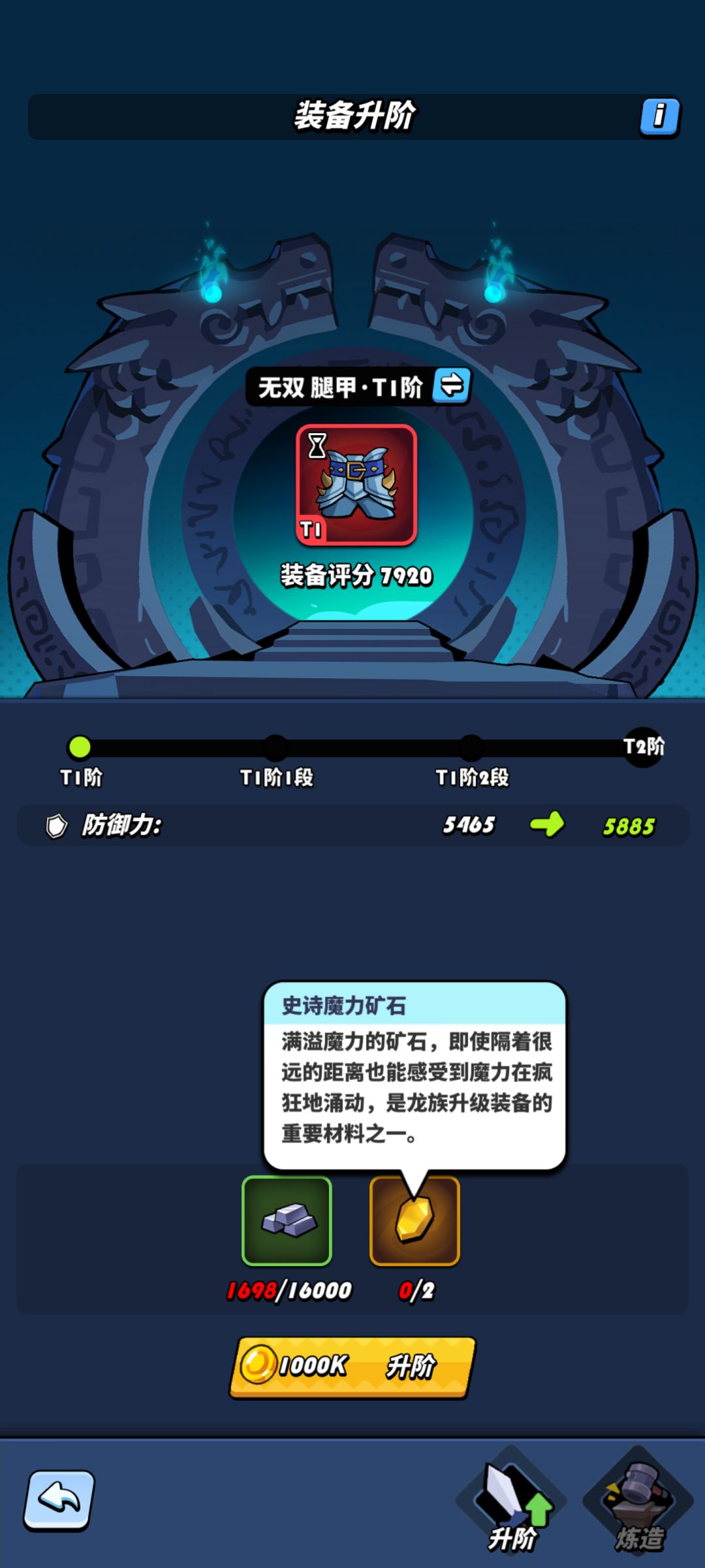 有小伙伴知道，这个矿石在哪里获取吗截图