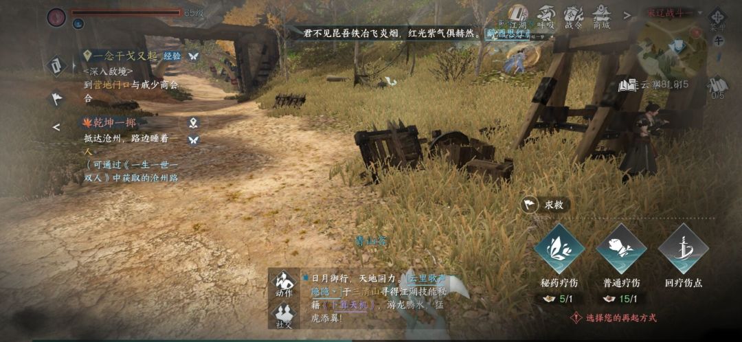 怎么知道鲨你的人是谁啊? 1
