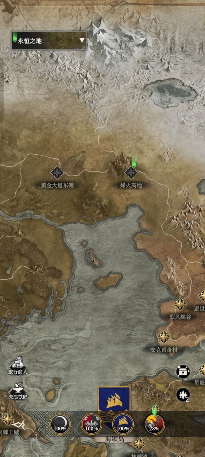 今天打到烽火高地,收工,明天继续。截图